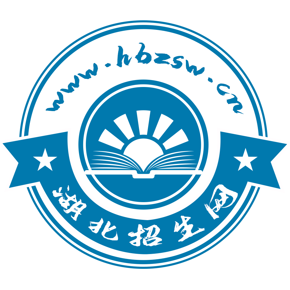 武汉工商学院历年录取分数线