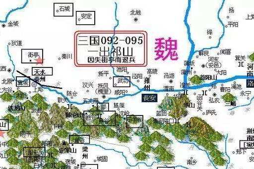 历史上姜维北伐十一次的地点在哪里?他最远打到了何处?