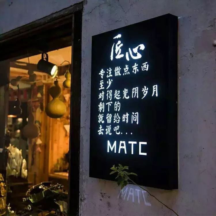 灯牌- 热门商品专区