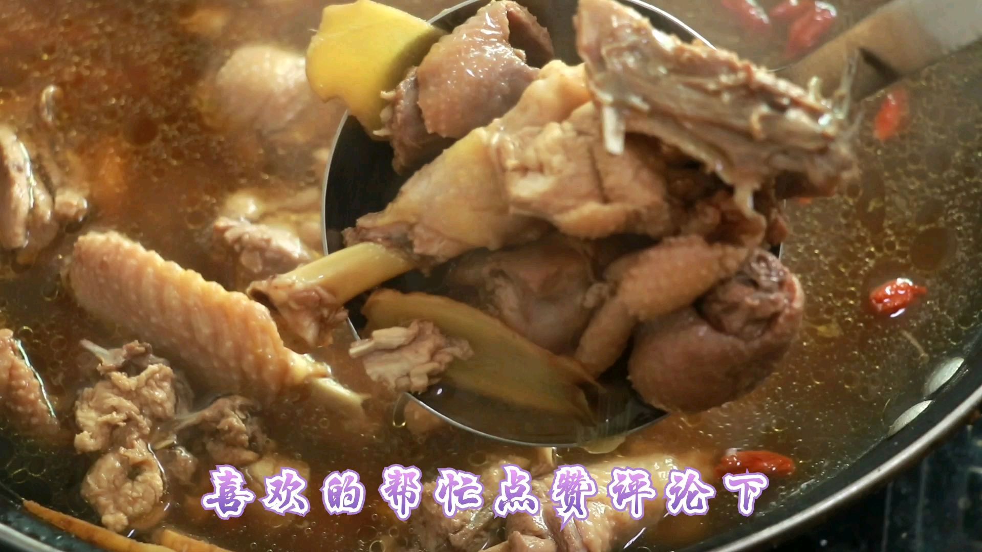 教你炖鸡汤的做法,千万不要直接下锅炖,记住3个步骤,汤鲜肉嫩
