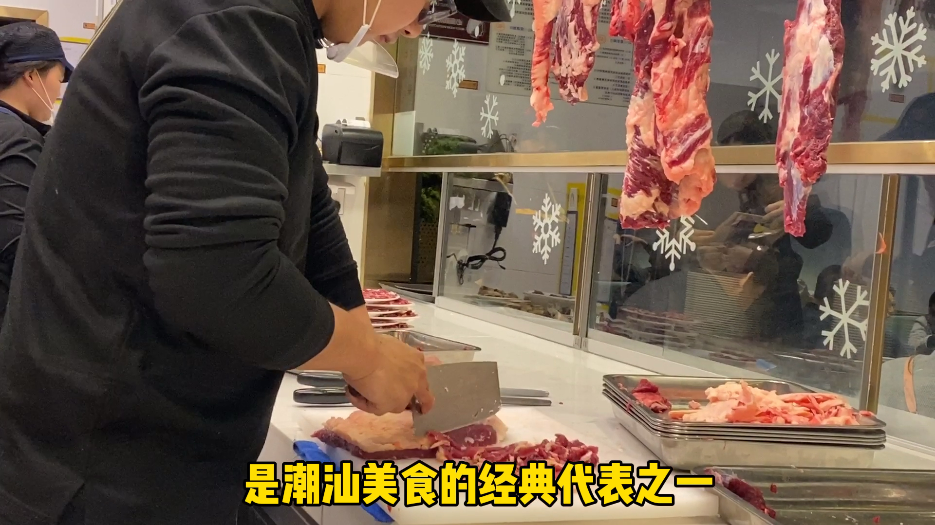 一直嚷嚷要吃的潮汕八合里海记牛肉火锅,今天终于品尝到了