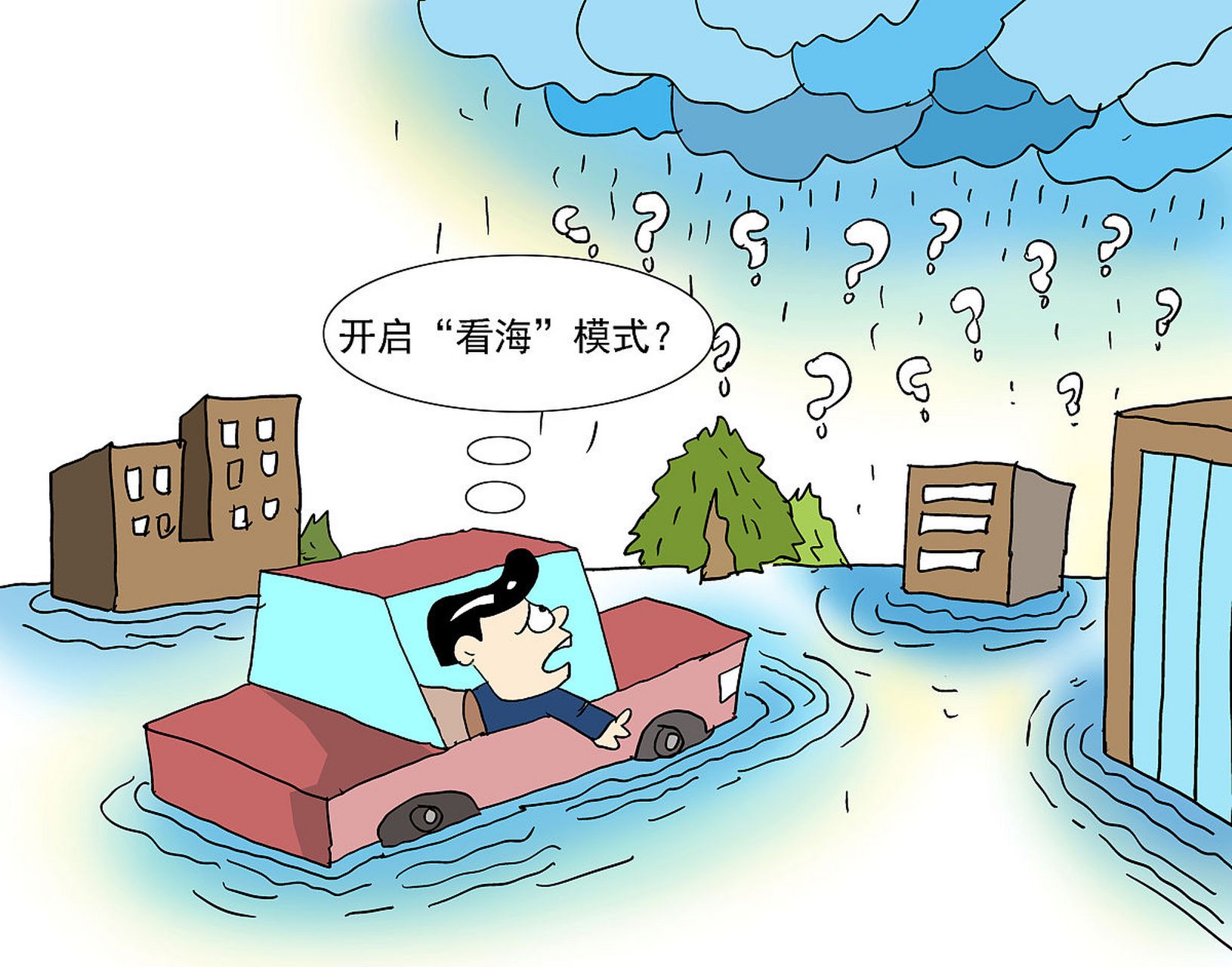 别担心,我们为你提供了全面的防护措施,让你在暴风雨中安然无恙