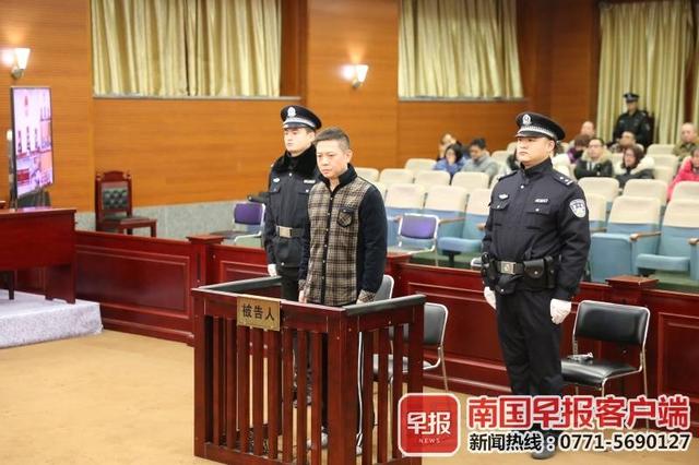 充当黑社会组织"保护伞",桂林永福四名干部被判刑