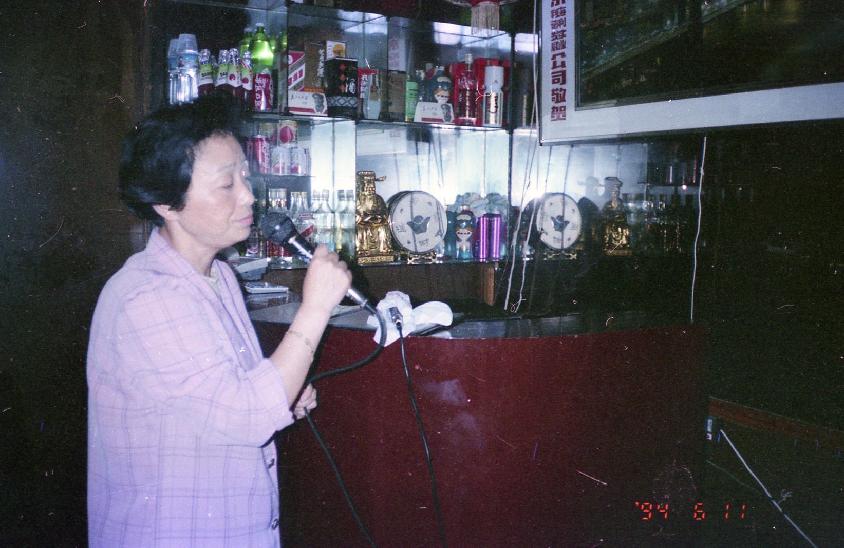 老照片寻人启事:1994年卡拉ok唱起来 有谁认识唱歌的女子?