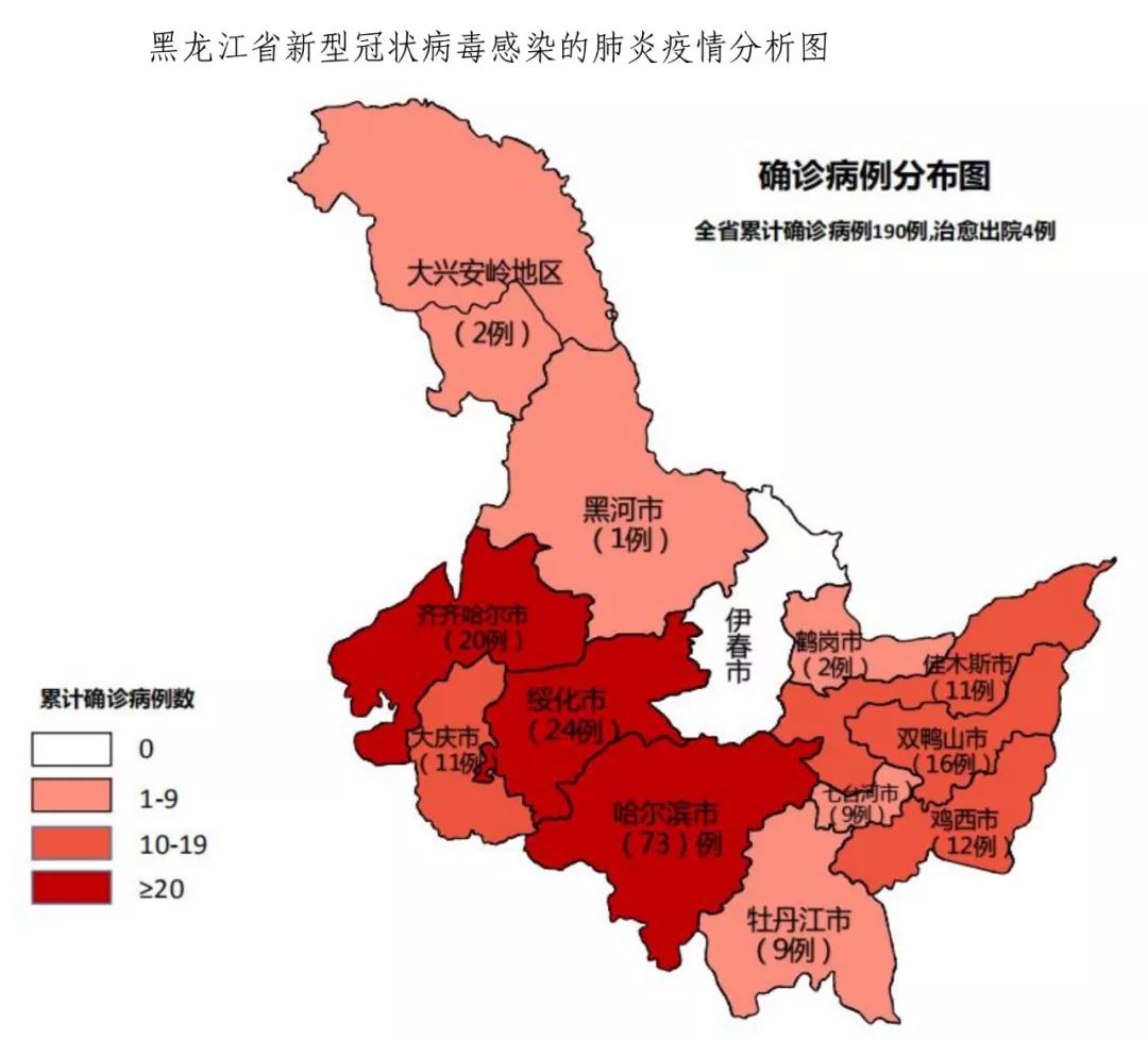 黑龙江疫情地图最新图片