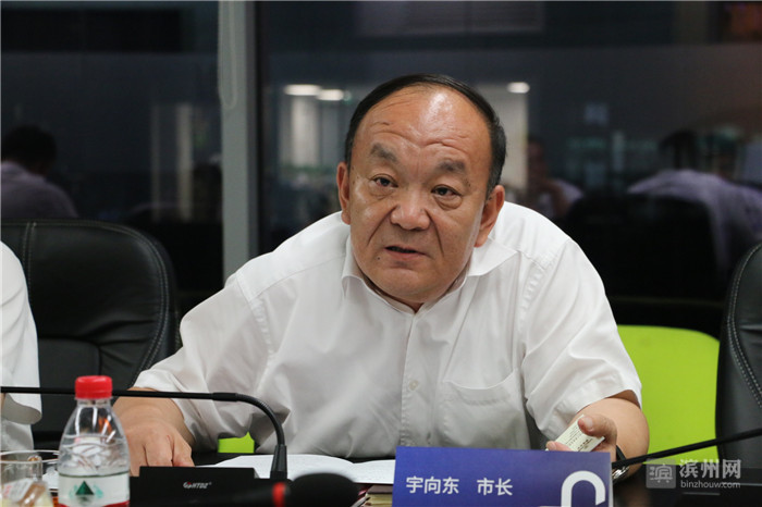 宇向东率团赴北京开展招商洽谈活动