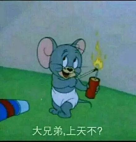 网易赶人之公司架构优化第14张-Myexplor