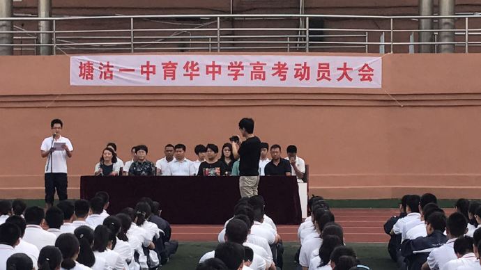 天津塘沽一中学子荣获化学奥赛一等奖!是该校首次获化学省一奖项