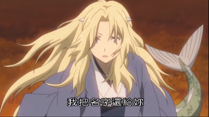 你想跟美人鱼做朋友,还是吃掉她求长生,《夏目友人帐》暖心来袭