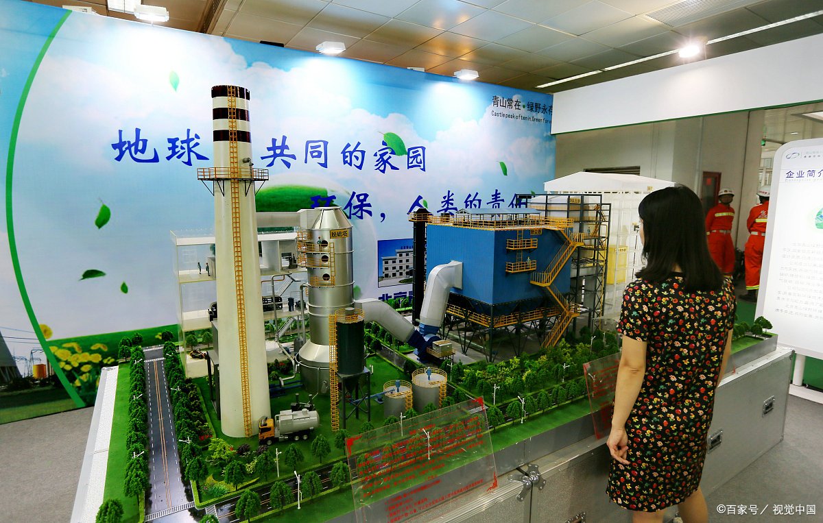 守护好我们的家园