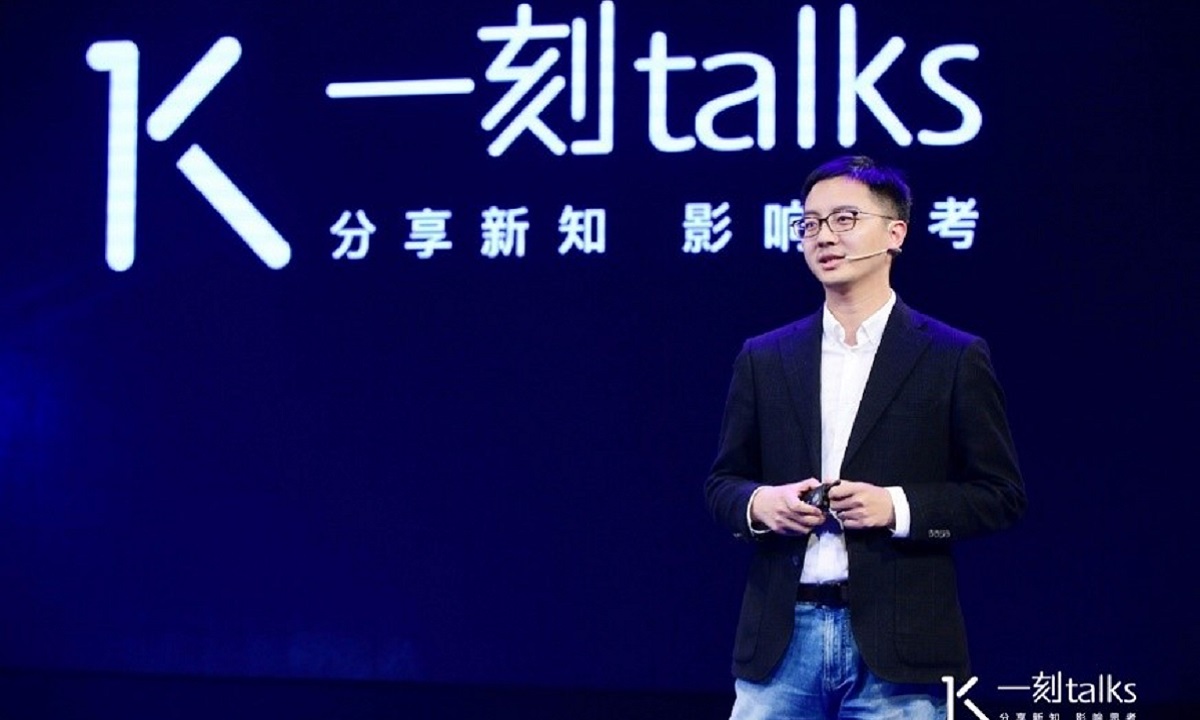 刘成城:移动,连接,智能定义未来办公方式