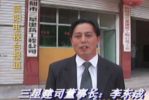 李东成:大疆有域 爱心无垠