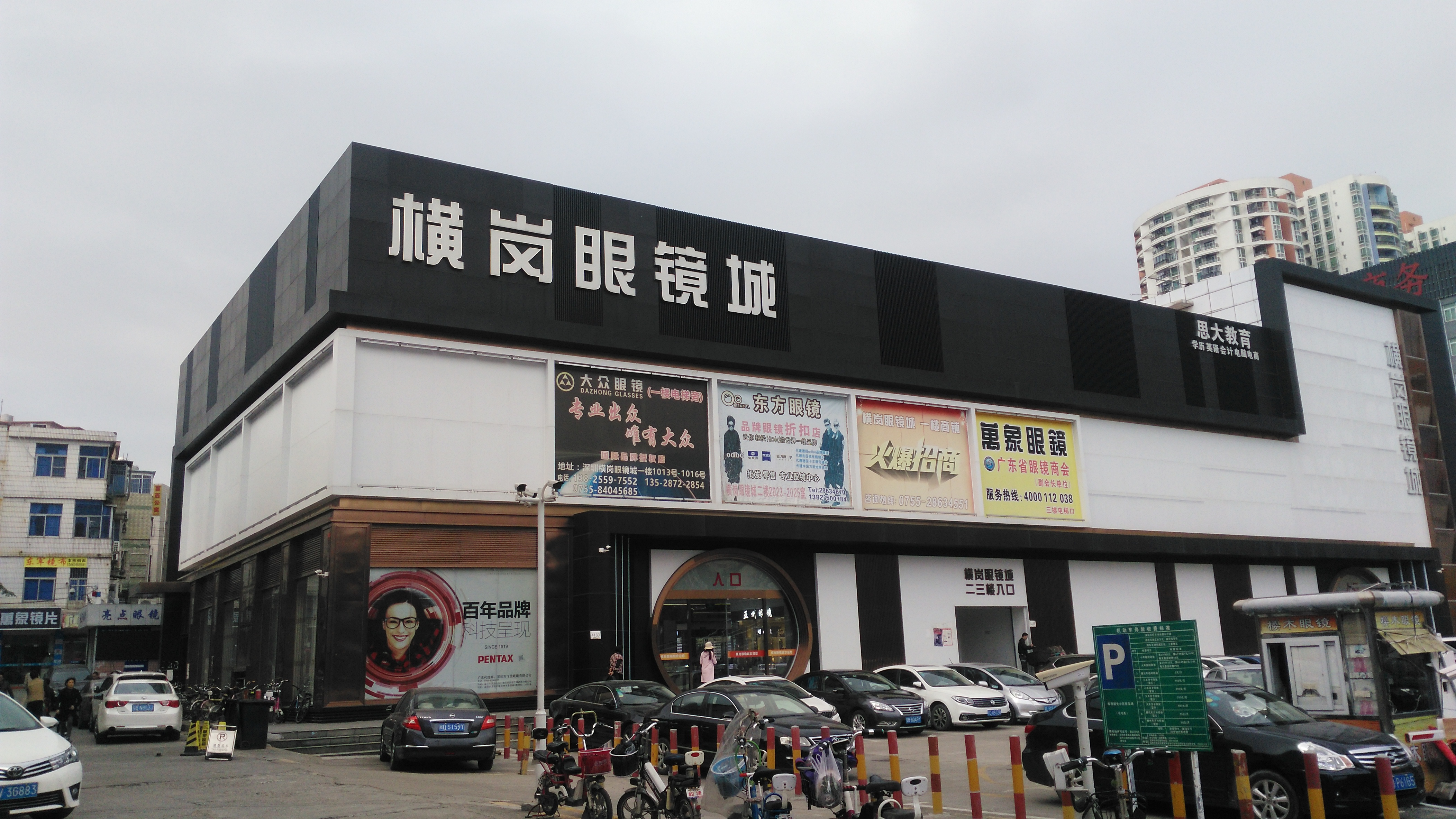 深圳横岗眼镜城实拍,现在的眼镜店生意好做吗?