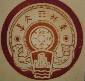 林徽因设计的校徽漂亮古朴,东北大学为何弃之不用?原因很现实!