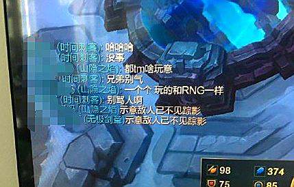 lol搞笑对话:都tm啥玩意!一个个玩的和rng一样!艾克:别骂人啊