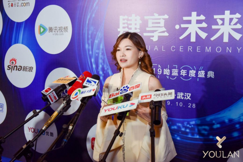 呦蓝实体战略新布局 "百城千店"打造vip体验店