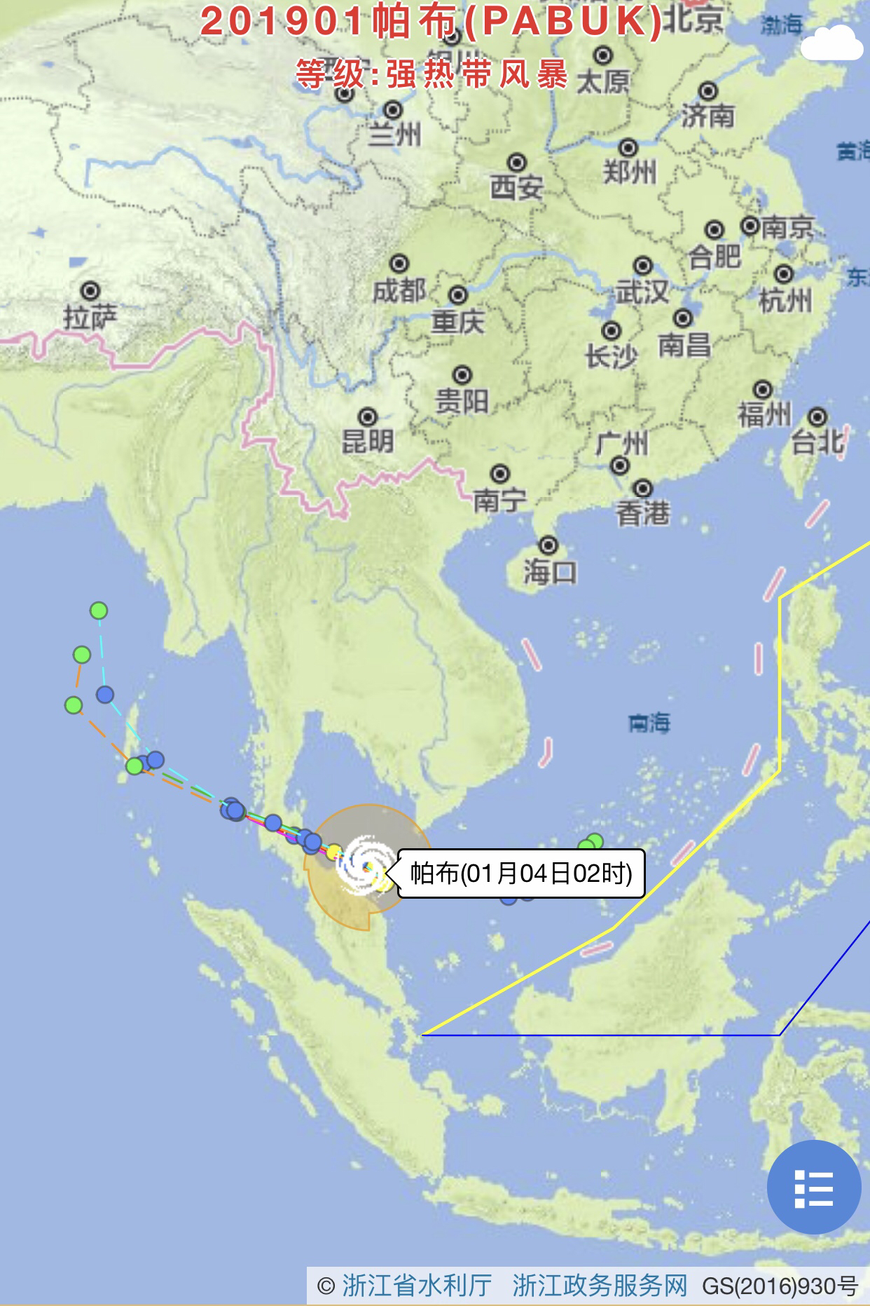 2019年第一号台风帕布吹袭泰国马来半岛