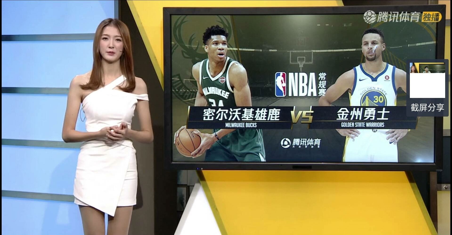 新赛季女朋友都不让看nba了!腾讯女主播变了,真的变了