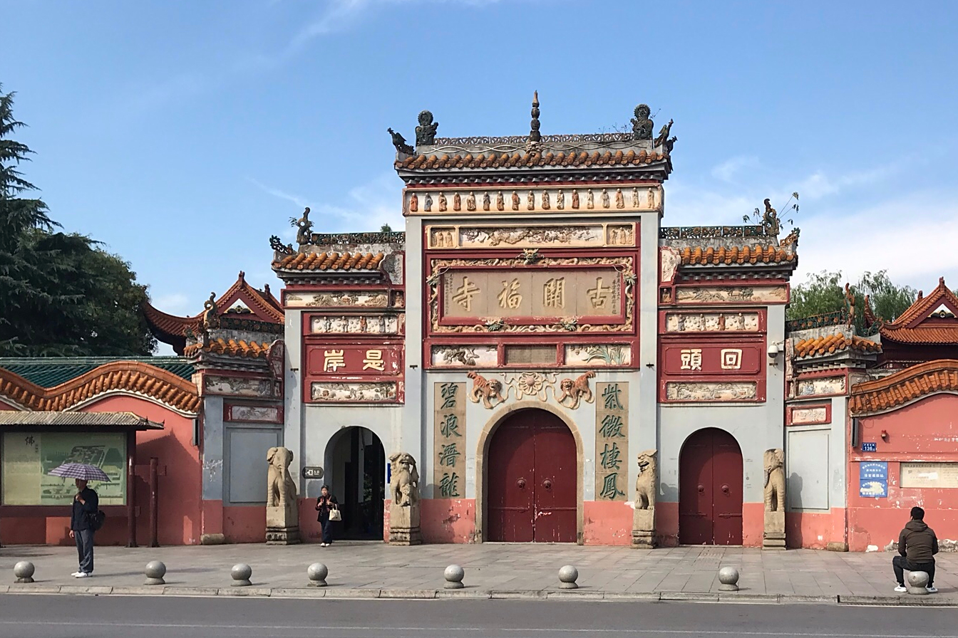 长沙香火最旺盛的寺庙之一,三湘名刹开福寺