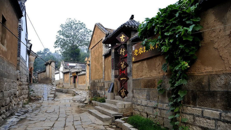 朱家峪:是北方地区典型的山村型古村落,是"齐鲁第一村,朱家峪是一个