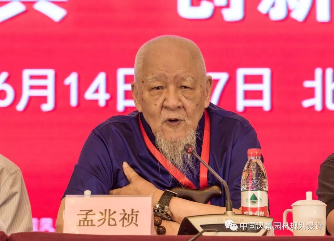 2019年中国风景园林规划设计大会在京成功举行
