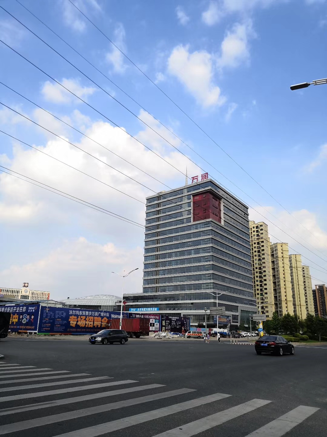 东莞又一家沃尔玛隆重开业了!就在寮步万润广场