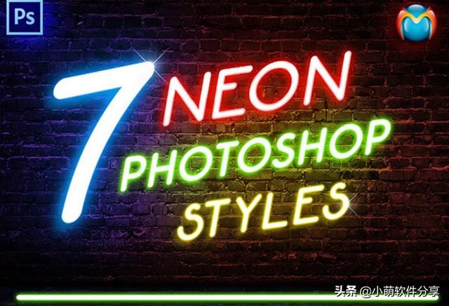 7款ps霓虹灯效果发光字样式,有需要的收了吧用得上