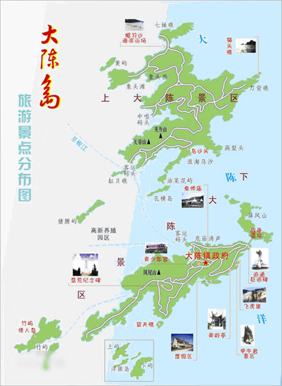 浙江台州椒江区唯一的镇,地处海岛,旅游资源丰富
