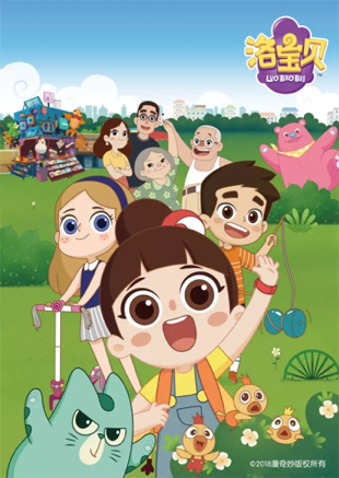 中国原创学龄前动画《洛宝贝》获国际艾美奖提名