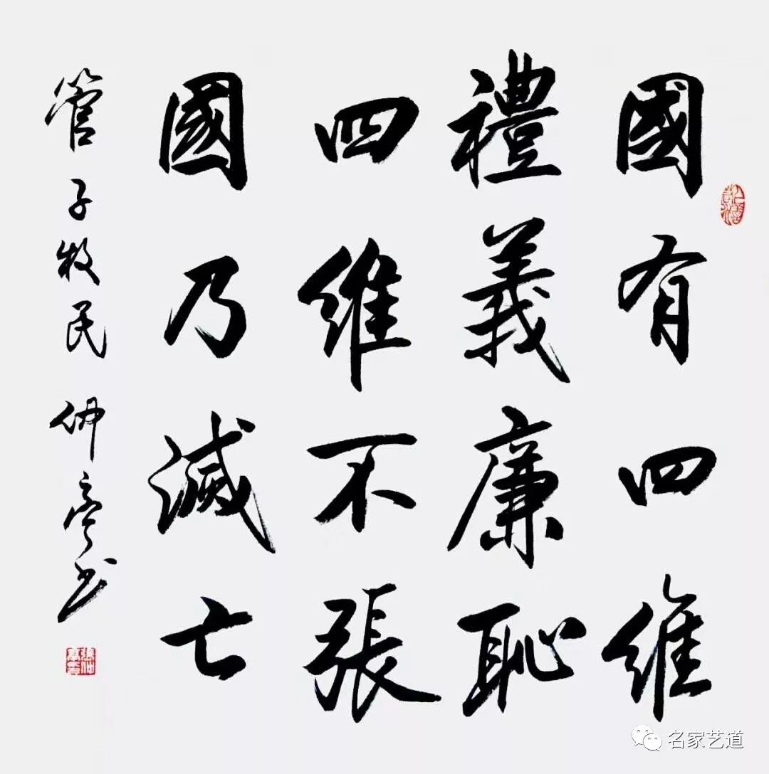 雅正书格 文化贡献——书法家张仲亭(二)