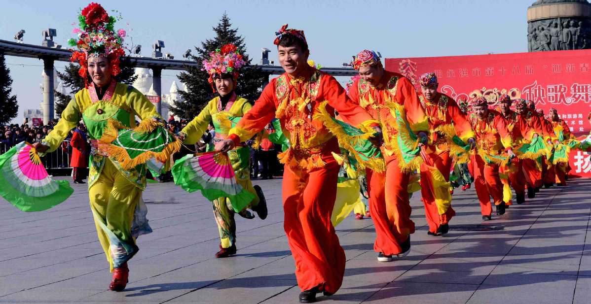 东北大秧歌扭起来