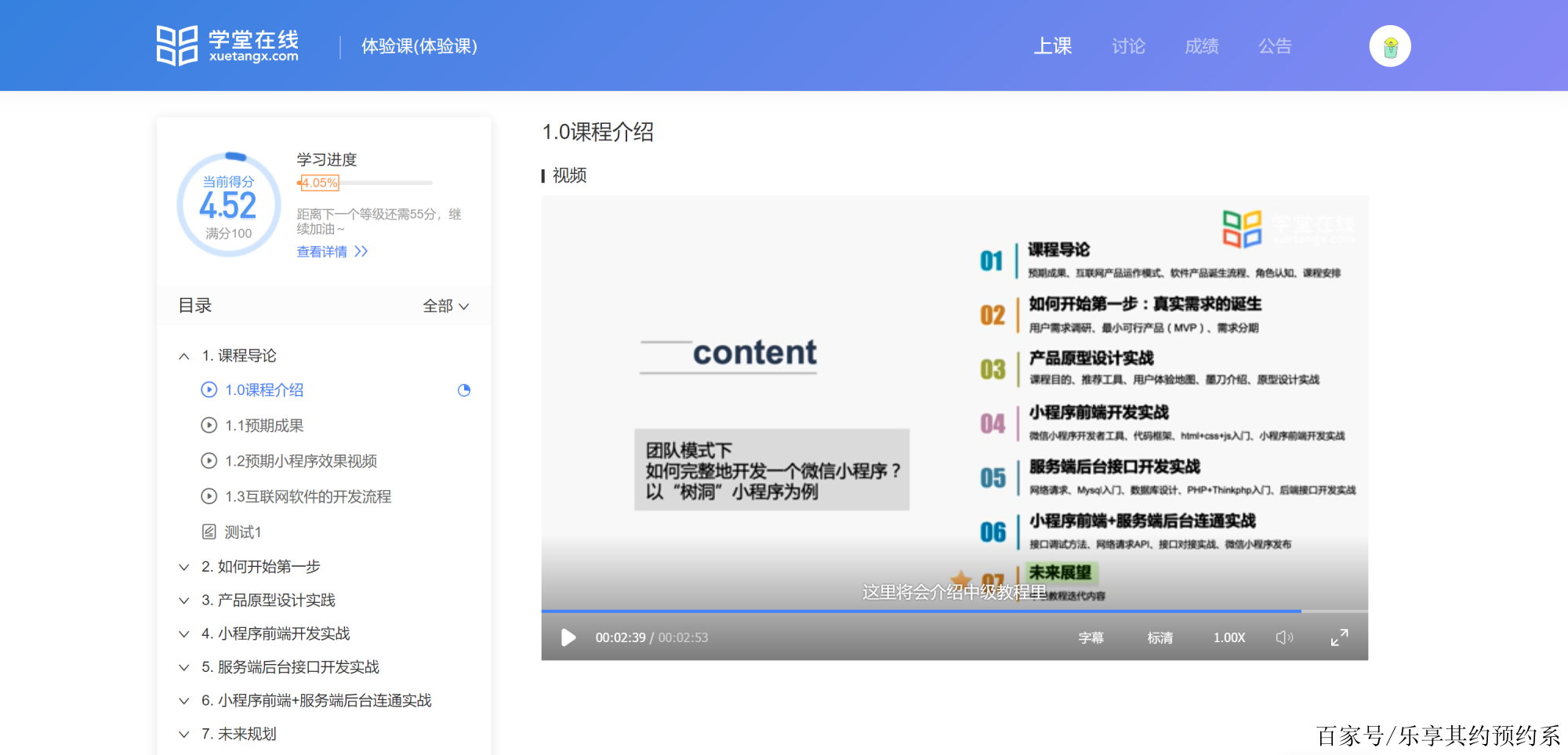 慕课视频怎么刷(慕课刷视频有成绩吗)