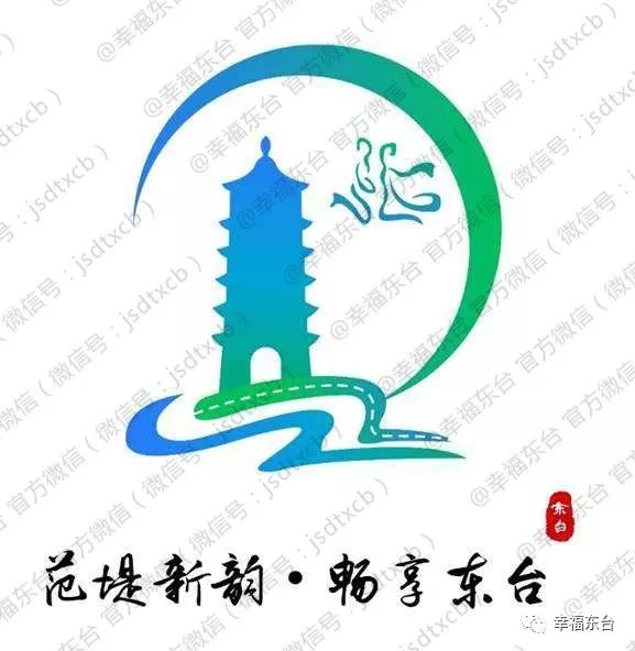 东台将多一条省级"网红"公路
