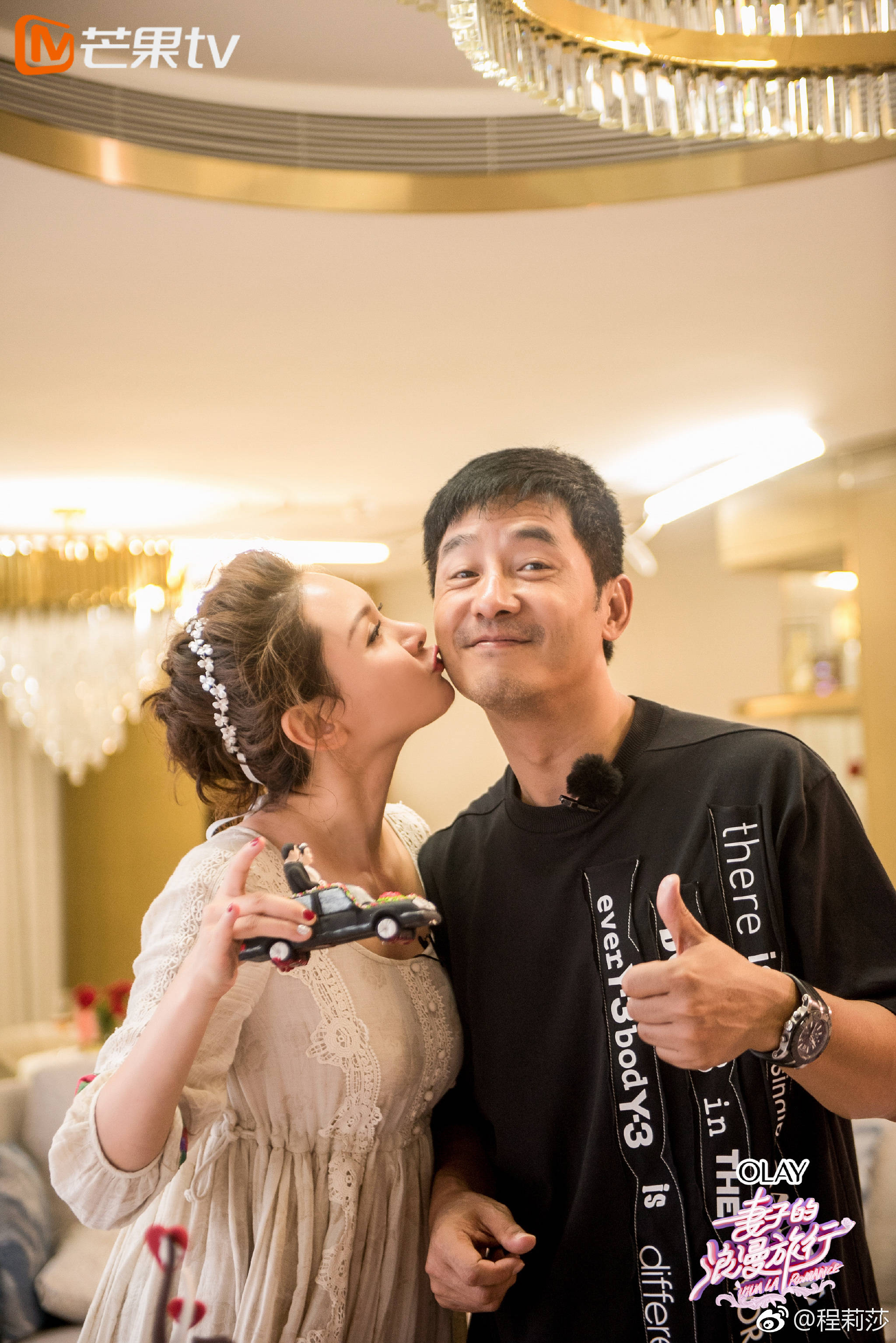 妻子的浪漫旅行第二季总感觉缺点什么,是因为张杰没来吗?