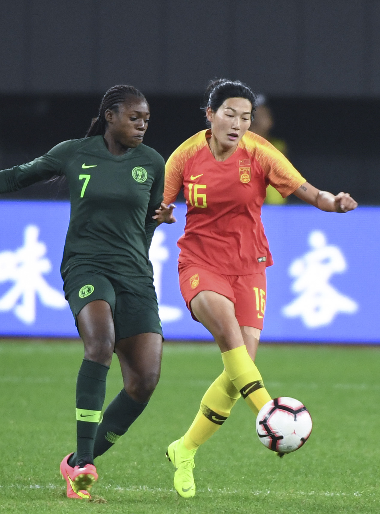 足球——国际女足锦标赛中国胜尼日利亚
