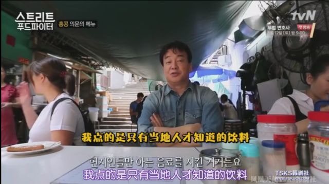 韩国人拍了部美食综艺,竟然给中国人科普起了中国美食?