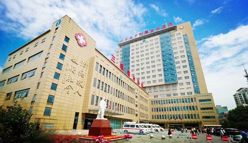 《金沙医道》——为金坛区人民医院建院一百周年而作