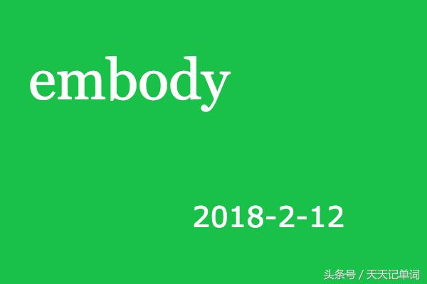 enbody baijiahao.baidu.com
