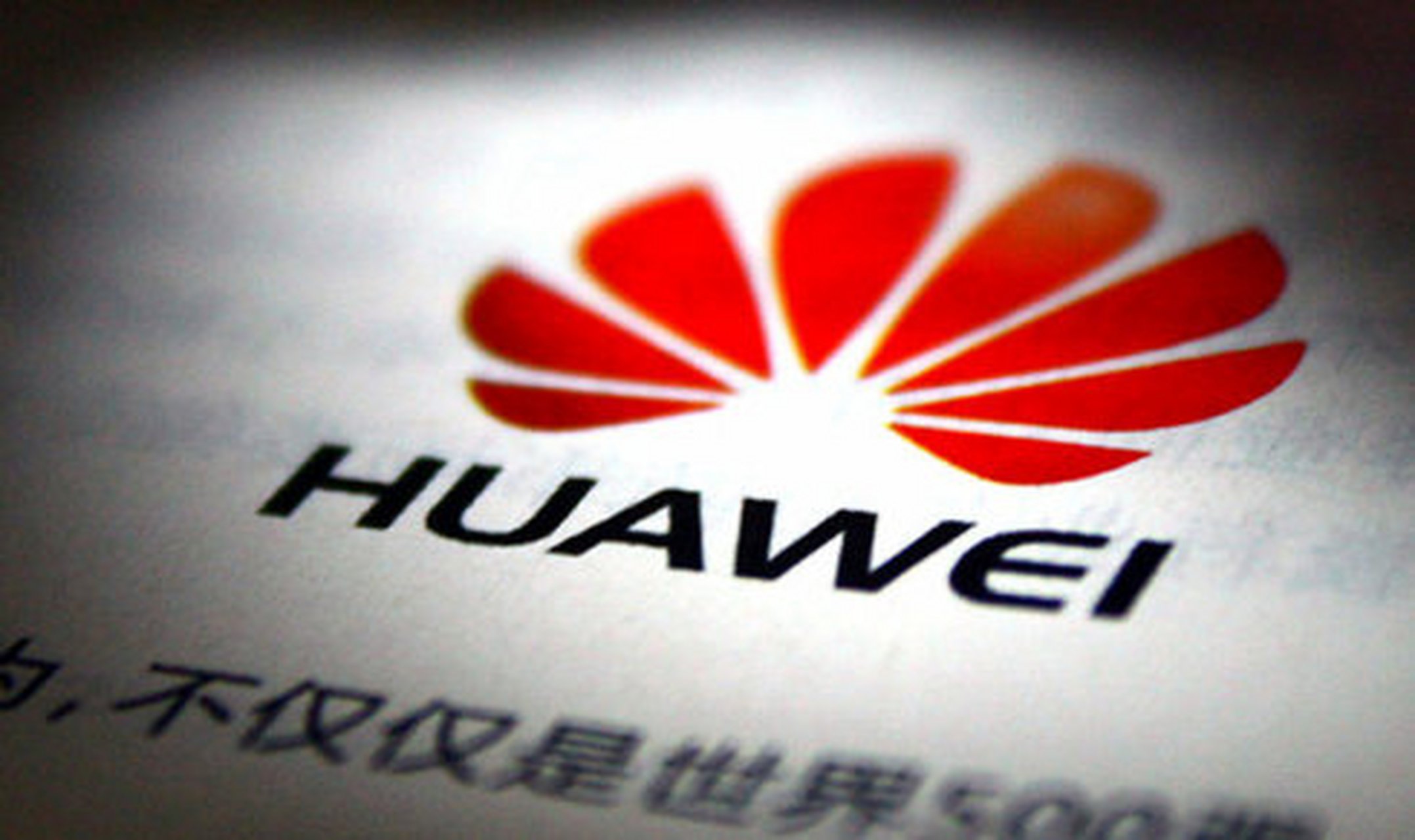 最近,华为2012实验室人力资源部员工胡玲控诉自己的上级不作为,并爆料