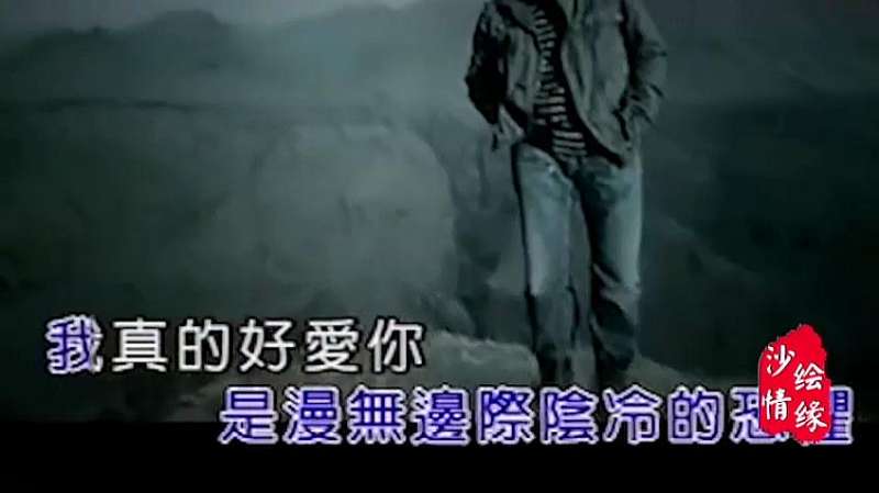 只知刀郎唱《披着羊皮的狼》?谭咏麟才是原唱