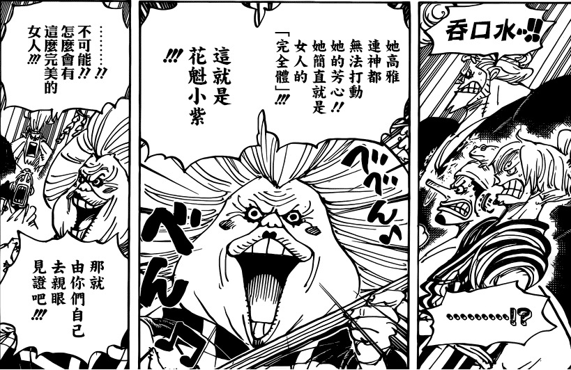 神秘"花魁"小紫太夫的真实身份:极有可能是桃之助的妹妹