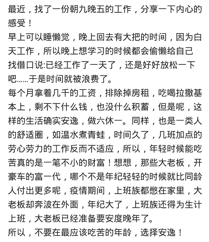勇敢挑战,不断突破舒适圈的soul用户们
