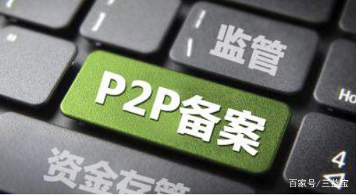 p2p加速器怎么删除(下载软件p2p加速器怎么用)