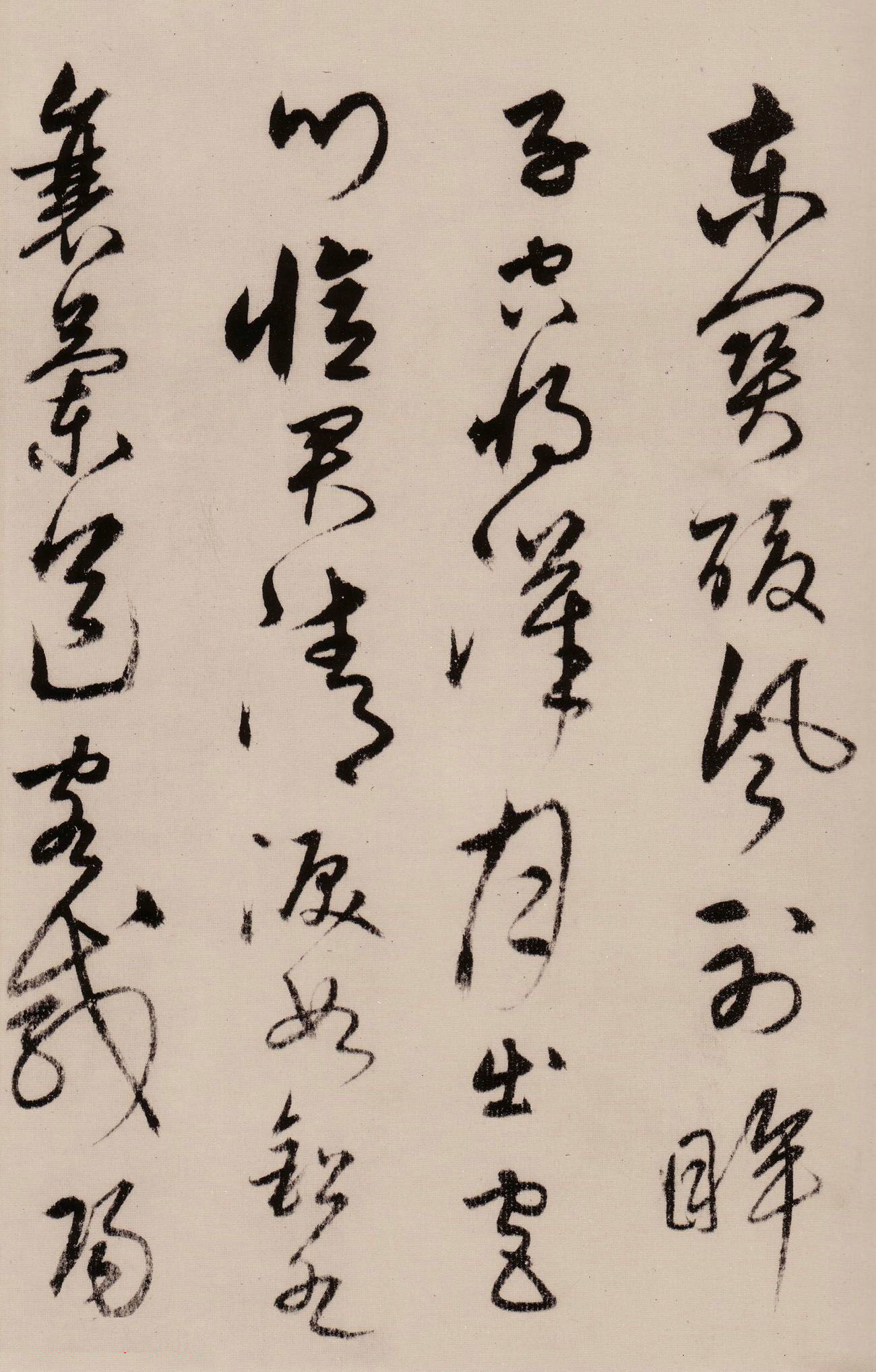 清峭劲拔,圆融洒脱:明代宋克草书《唐宋人诗卷》书法欣赏