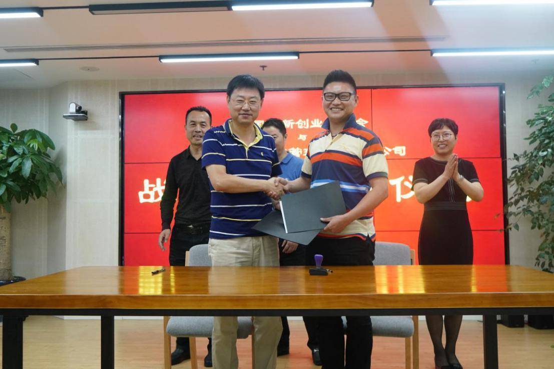 沐新与中国国际资产签约"通证经济"项目战略合作