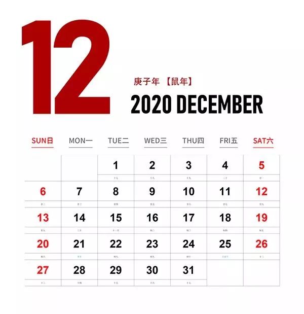 2020年考证时间表出炉,赶紧收藏