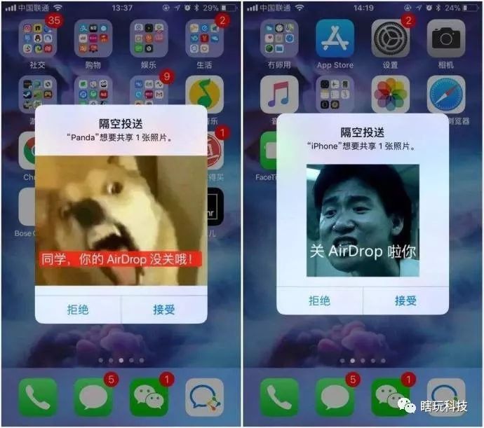 iphone 最好用的文件传输功能,隔空投送使用教程