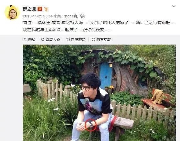 薛之谦当爸爸的时候,这两个女人上演了一出真人版《如懿传》!