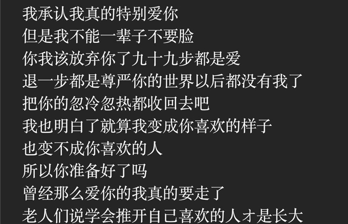 射手座绝望时才会说出分手,不要把你们的看法夹杂在射手身上!