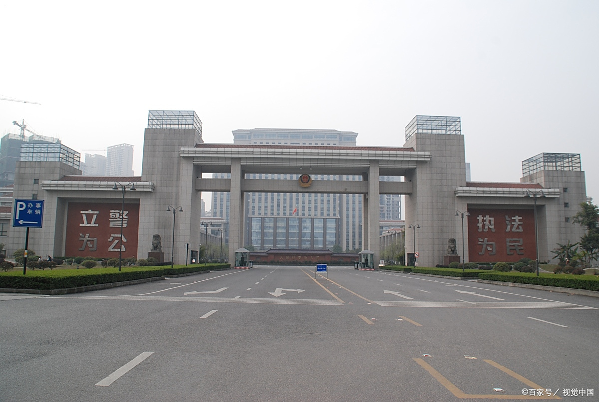 任丘市公安局重要通知